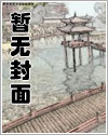 三国：人在曹营，开局赤壁